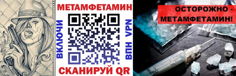 купить закладку мега ONION Амфетамин Розовый Торопец
