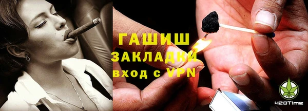 мдма Жердевка