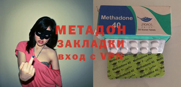 гидра Рославль