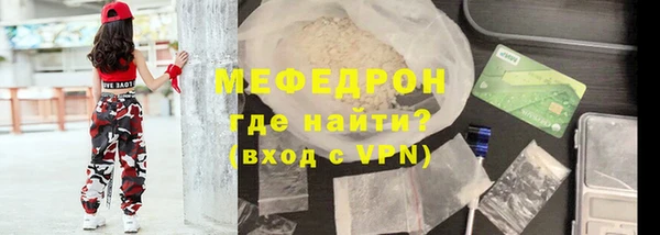 мескалин Россошь