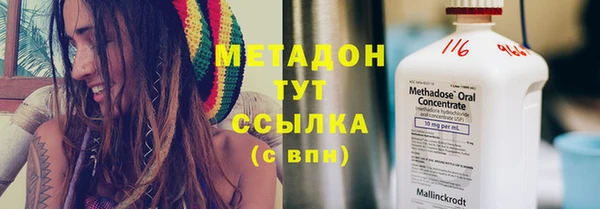 экстази Ростов