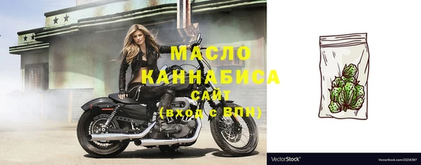 мескалин Россошь