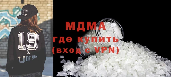 гидра Рославль