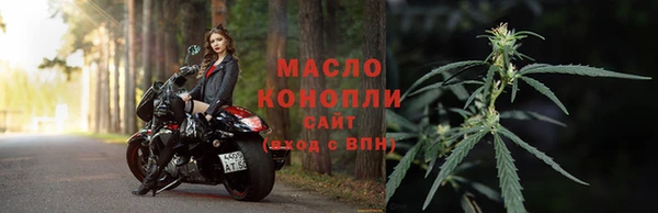 мескалин Россошь