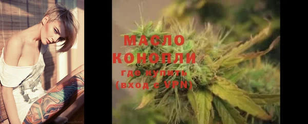 мескалин Россошь