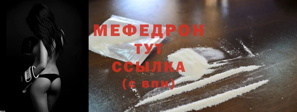 мескалин Россошь