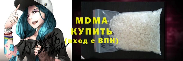гидра Рославль