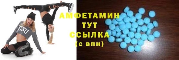 экстази Ростов
