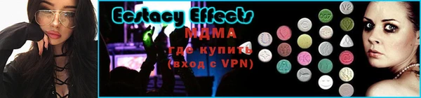 мескалин Россошь