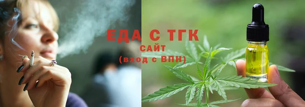 экстази Ростов