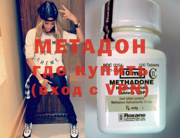 экстази Ростов