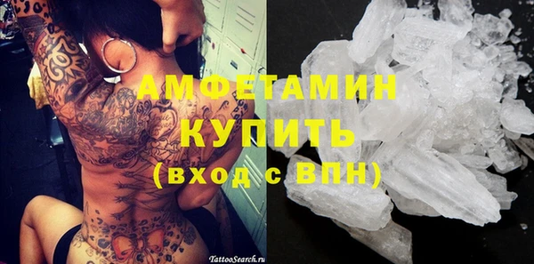 мескалин Россошь
