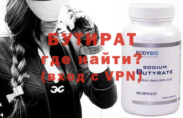 экстази Ростов
