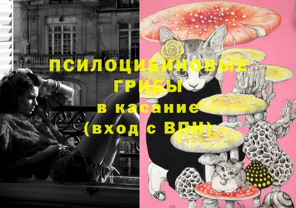 мескалин Россошь