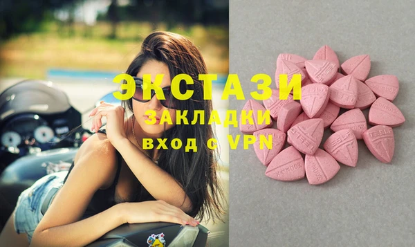 мескалин Россошь
