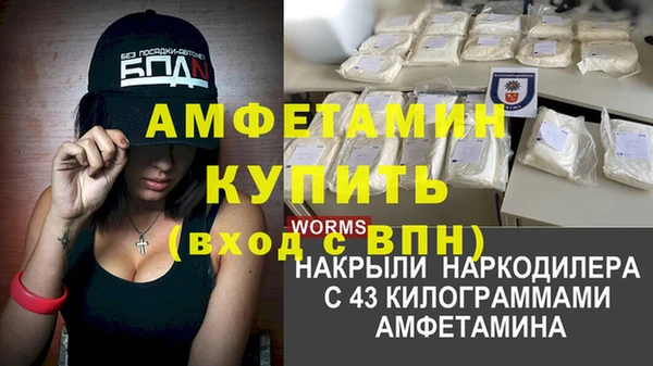 экстази Ростов