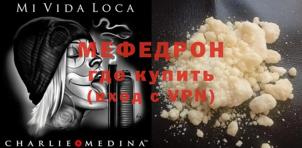 гидра Рославль