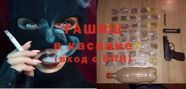 мескалин Россошь