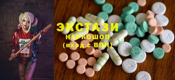 экстази Ростов