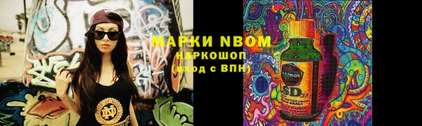 мескалин Россошь