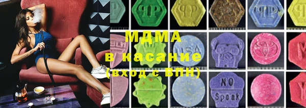 экстази Ростов