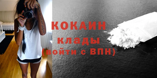 мескалин Россошь