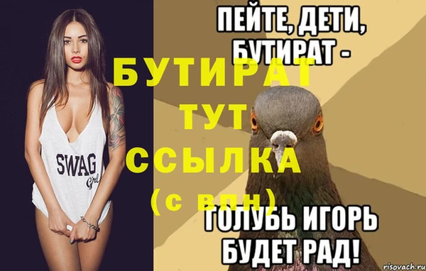 мескалин Россошь