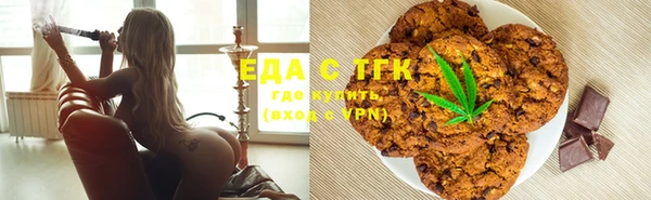 гидра Рославль