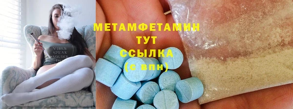 марки lsd Железноводск