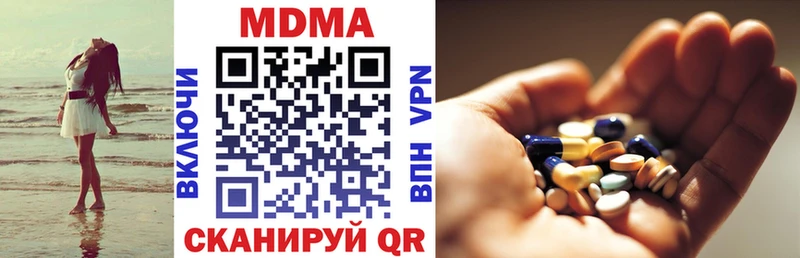 цена Торопец МДМА кристаллы