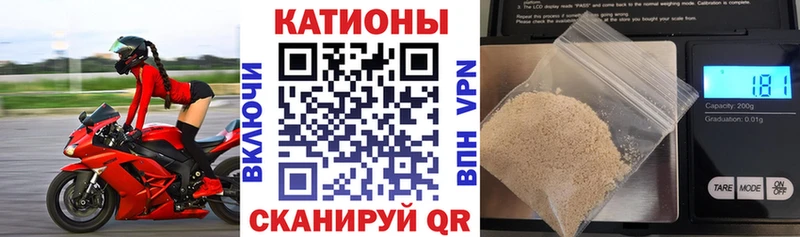 darknet как зайти  Торопец  МЯУ-МЯУ мука 