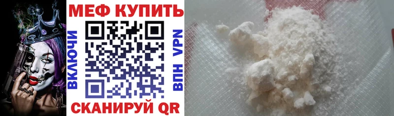 МЕФ Торопец