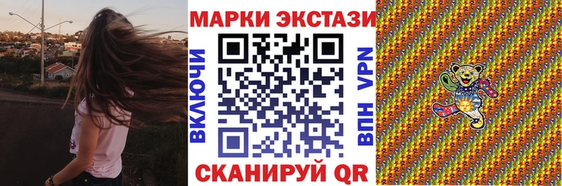 Марки 25I-NBOMe 1,5мг  Торопец 