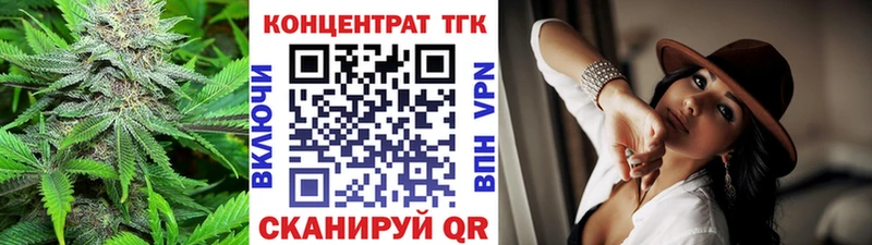 ТГК Wax  Торопец 